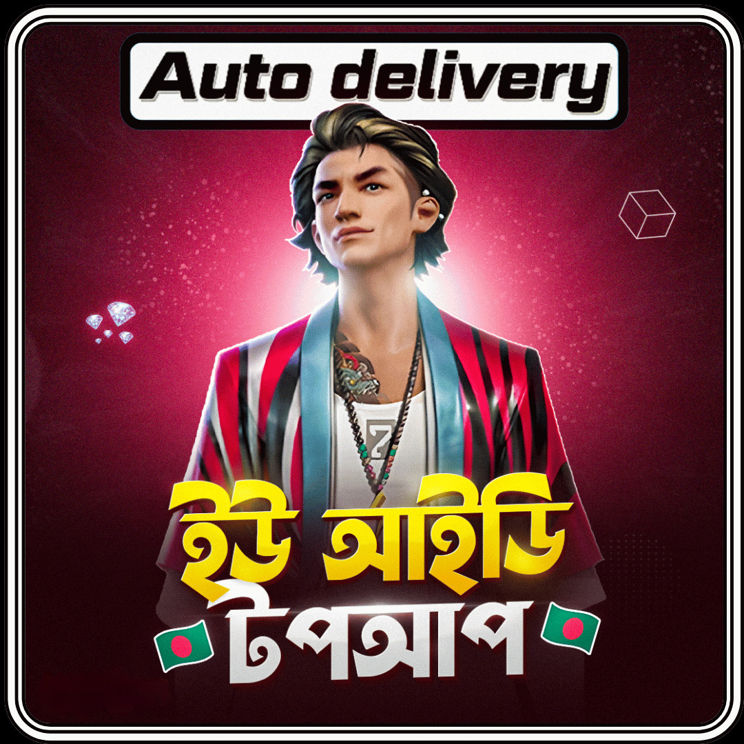 Free Fire TopUp [BD]