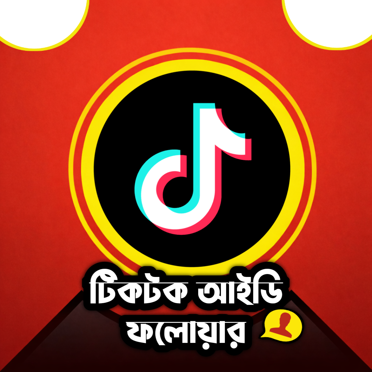 𝗧𝗶𝗸𝗧𝗼𝗸 𝗜𝗗 𝗙𝗼𝗹𝗹𝗼𝘄𝗲𝗿