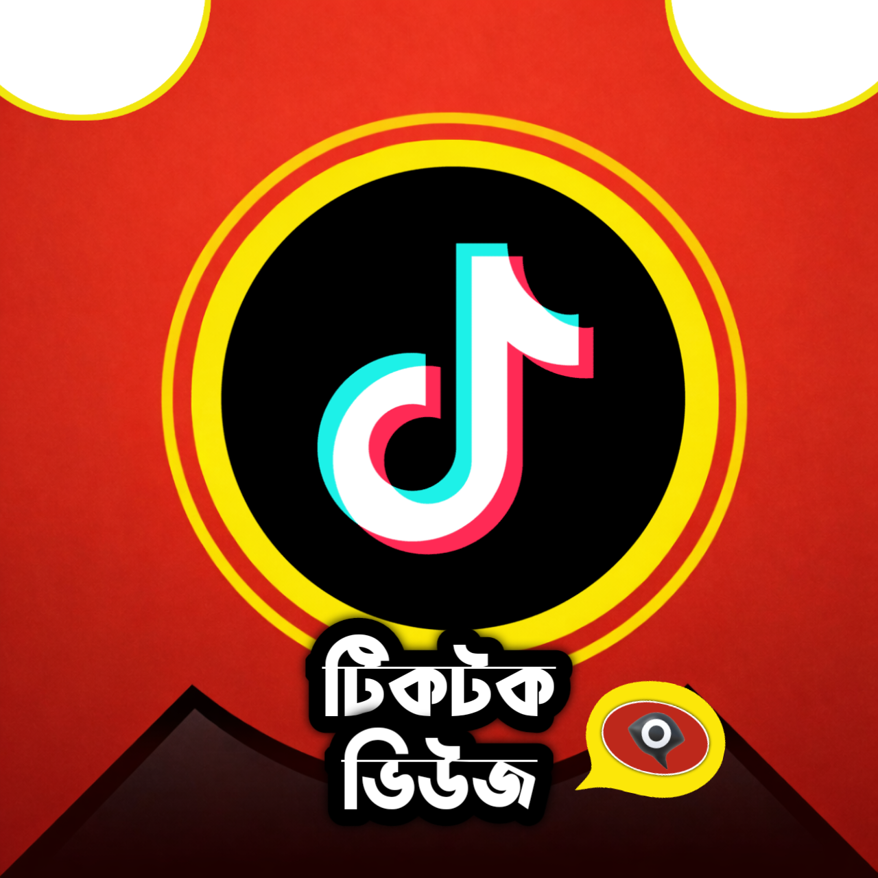 𝗧𝗶𝗸𝗧𝗼𝗸 𝗩𝗶𝗲𝘄𝘀