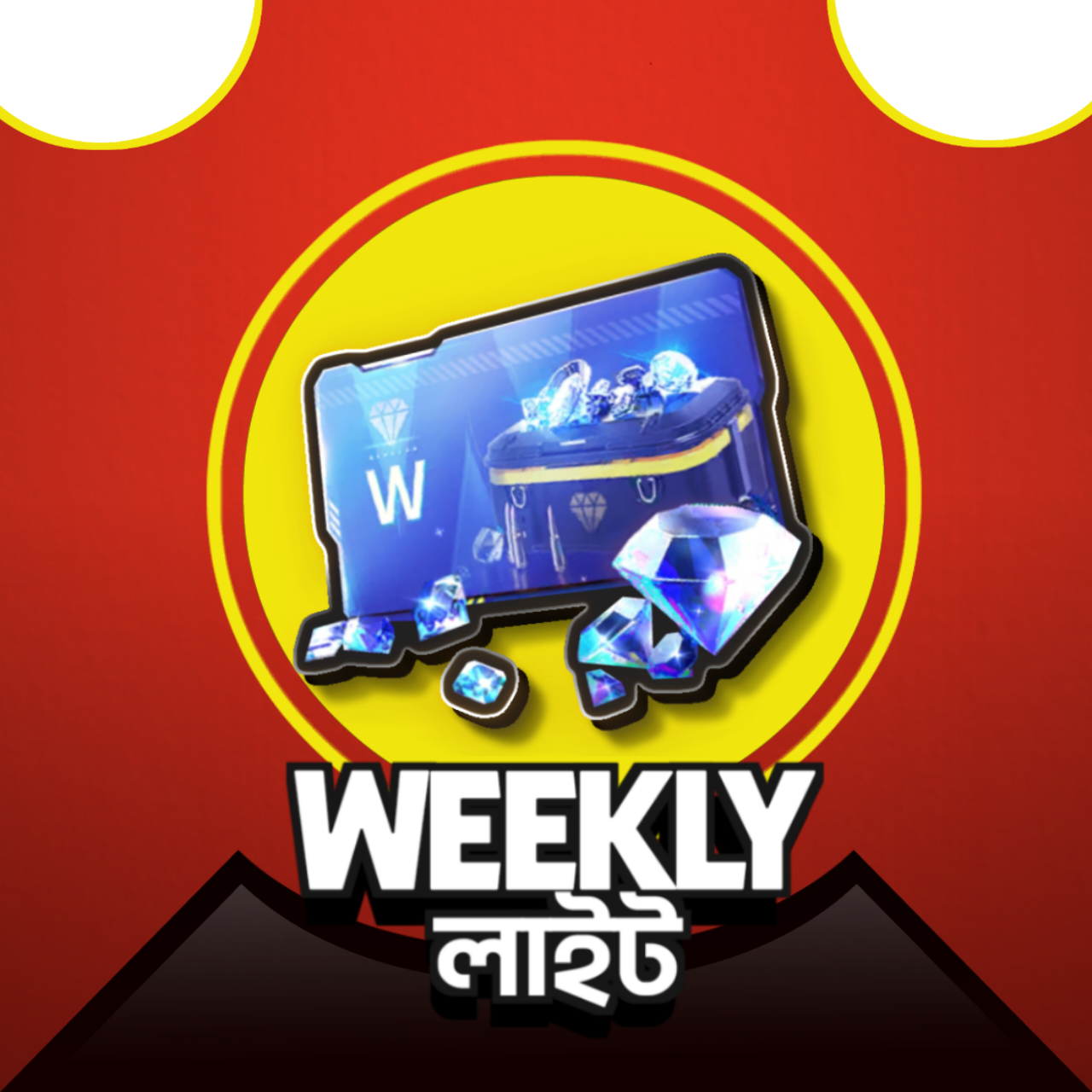 𝗪𝗲𝗲𝗸𝗹𝘆 𝗟𝗶𝘁𝗲